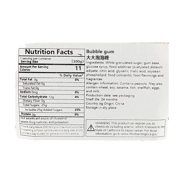 대형 버블껌 캔디 22.22온스 4