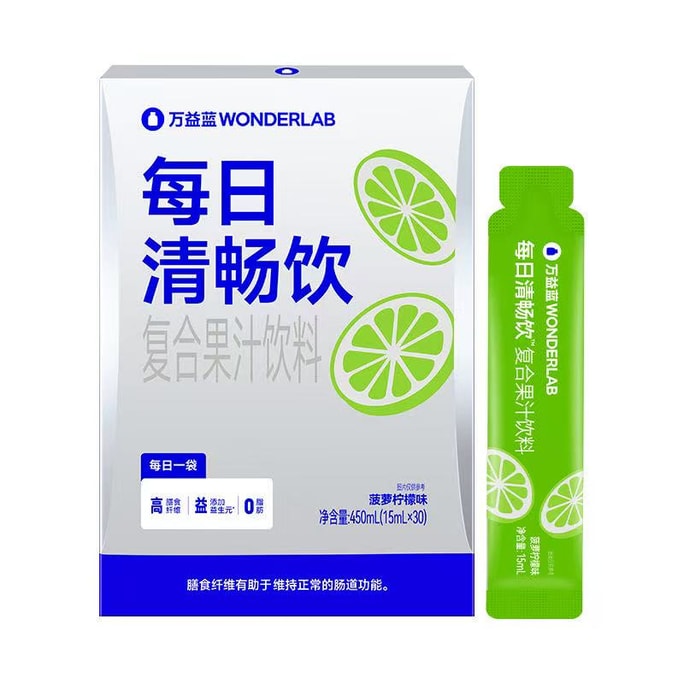 Daily refreshing drink 15ml*30 sticks/box Dietary fiber prebiotics fruits and vegetables 0 fat authentic