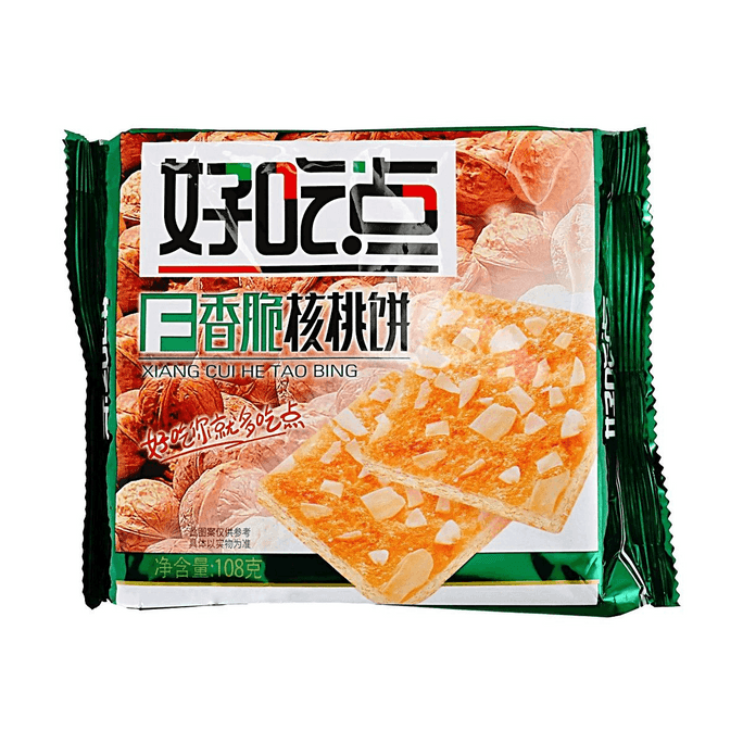 カリカリくるみビスケット 3.8oz【サクサク美味しい】【本物の材料】