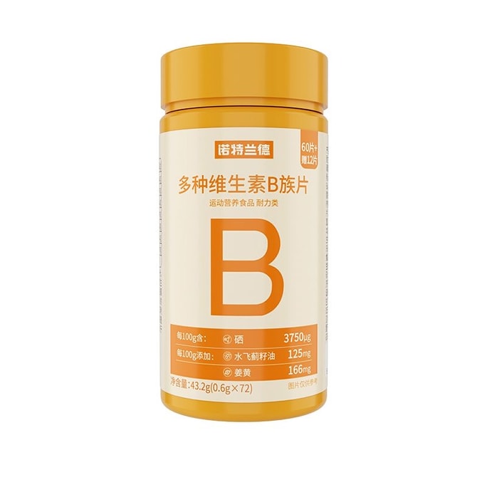 Multivitamin b complex vitamin vb vitamin bb6b12 chewable b1 taurine 72 capsules/bottle