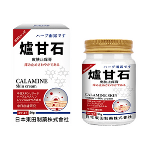 Zinc Oxide Antibacterial Ointment【Plant Extract Gentle Effective】Skin Itch Relief Ointment External Use For Dermatitis Eczema Heat Rash Itchy Skin 50ML