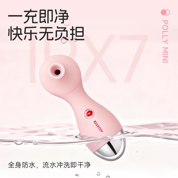 KISSTOY Polly Mini 二代迷你吮吸秒潮神器 情趣用品- 粉色 1件 5