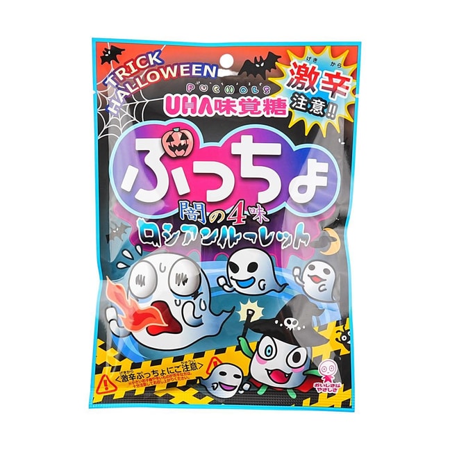 日本UHA悠哈 味觉糖 软糖 俄罗斯转盘4种口味 72g【含葡萄+橙子+阳光玫瑰+魔鬼辣味!】