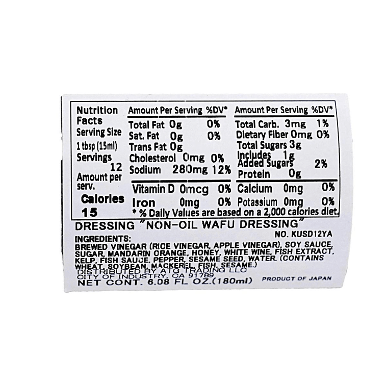 定番の和風ノンオイルドレッシング、6.08液量オンス【野菜サラダやおやさいに最適】 5