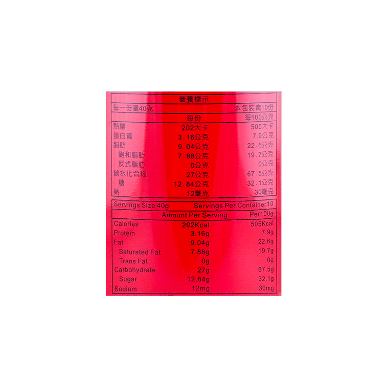 クリームワッフルロールチョコ味400g 7