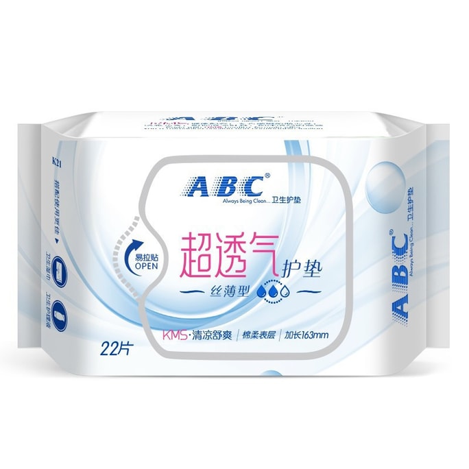 【中國直郵】ABC 絲薄棉柔護墊含KMS健康配方超薄中量吸收163mm 22片/包