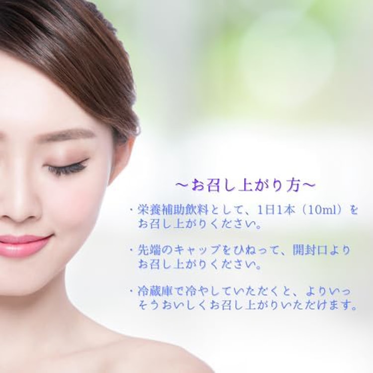Melsmon Platinum Liquid 10ml*30/box - Yami.com