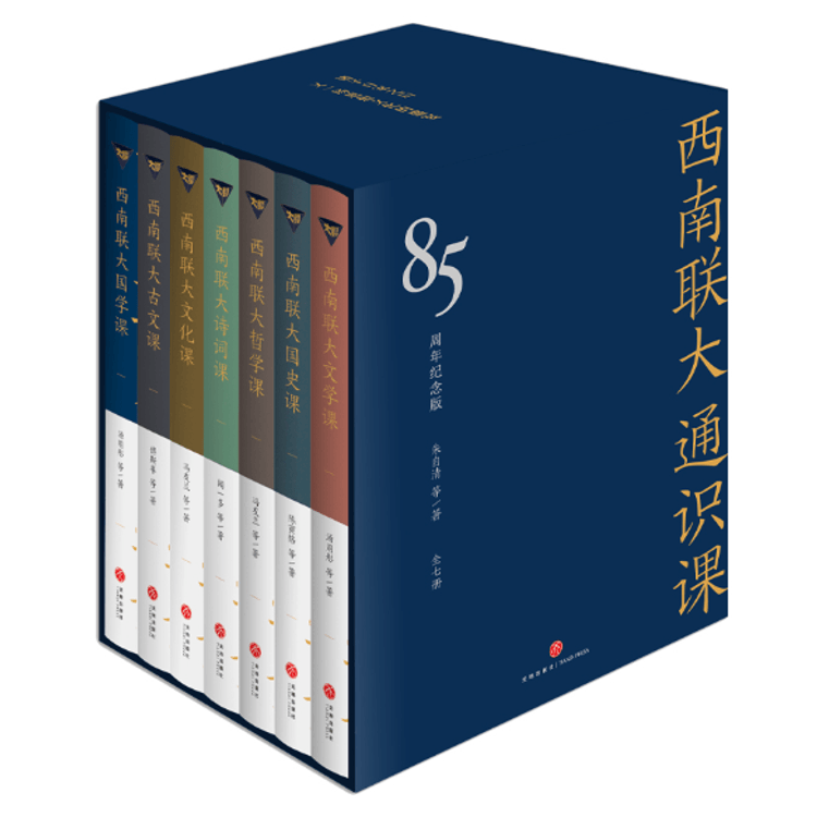 Southwest Associated University General Education Course 7 sets