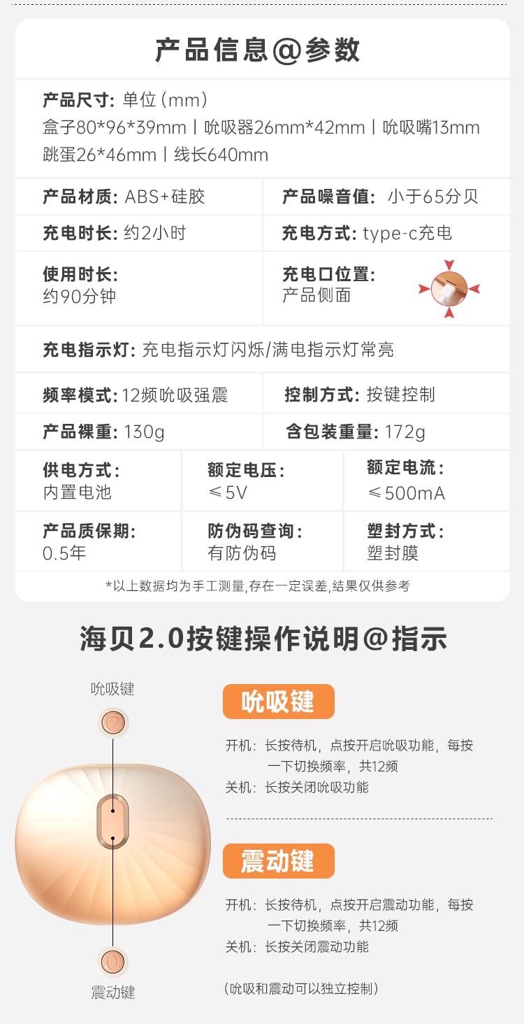 Mizz zee 海貝跳蛋2.0 破貝而來 抗菌材質 12頻吸吮震動 內外同潮 女性情趣健康用品 含收納盒一套裝