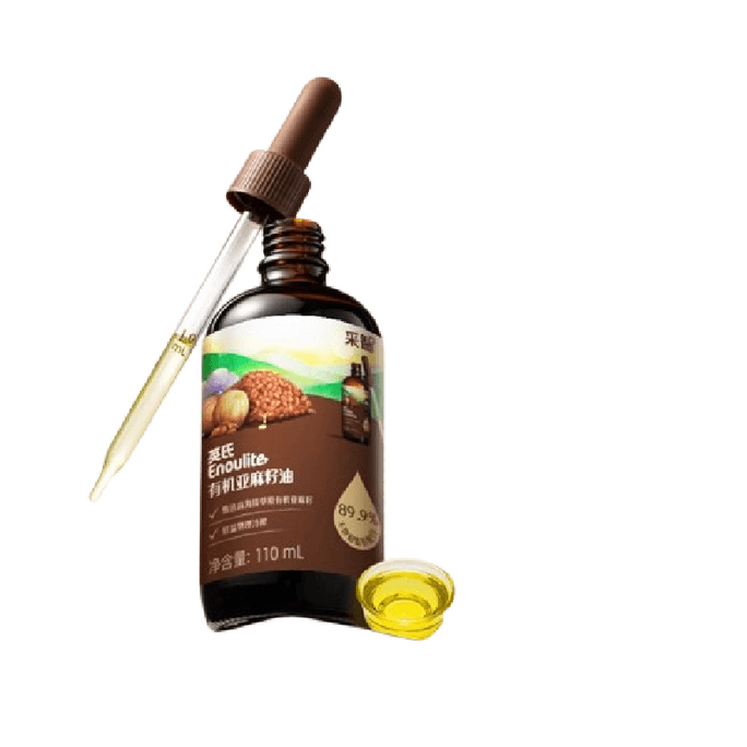 Organic flaxseed oil edible oil for children and babies 110ml per bottle