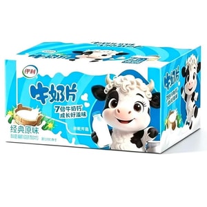 伊利 오리지널 우유 칩 160g 10판 80알 진한 우유 향, 우유 조각 신선한 우유로 만들어 차와 휴식에 좋은 선택 [제비집 동반자] 100% 천연 우유 칼슘 [칼슘 보충 우수 선택] 건강 칼슘 보충 간식 [신구 포장 교체 배송]