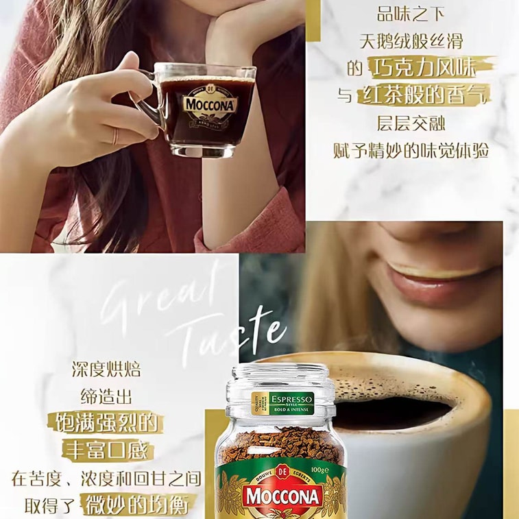 Espresso Style Freeze Dried Instant Coffee No.10, 100g | Dark Roast with Chocolate & Black Tea Notes, Rich & Intense, Viral Dalgona 400-Whisk Coffee, Smooth Black or Latte 5