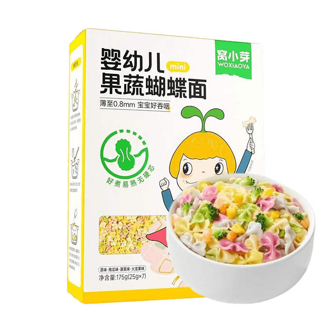 Woxiaoya Infant & Toddler Fruit and Vegetable Butterfly Pasta, Multivitamin Complementary Food, 175g
