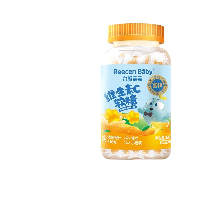 【中国直邮】力诚宝宝维生素C软糖儿童零食糖果健康营养维生素60g*1罐