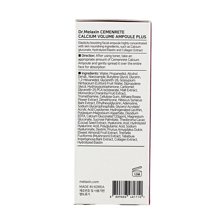 韓國DR.MELAXIN CEMENRETE鈣離子強效安瓶 3重彈性蛋白&膠原蛋白豐盈緊緻精華液 30ml 眼窩凹陷皺紋眼紋專研 強韌光滑提拉 抗皺抗老 10