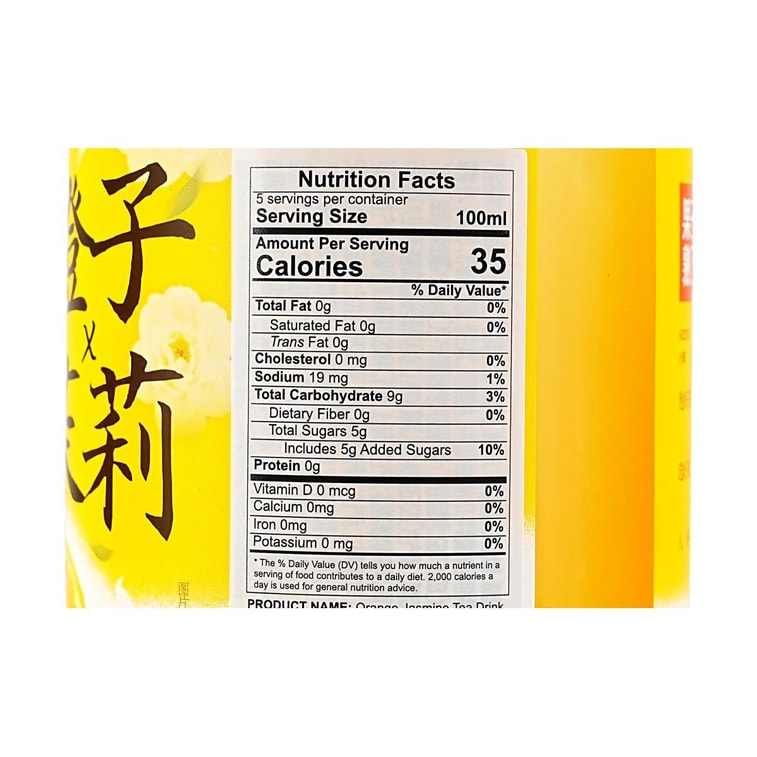 果子熟了 橙子茉莉果汁茶饮料 500ml【酸甜果香&清新茶韵】 7