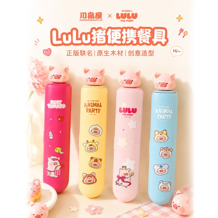 中国直送】川島屋 【箸+スプーン】2点セット 赤箱【大人も子供も使え