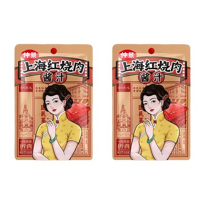  Shanghai Braised Pork Sauce 100g*2Bags