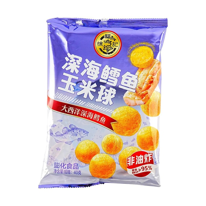 徐福记 玉米球 膨化米果饼干 深海鳕鱼味 40g