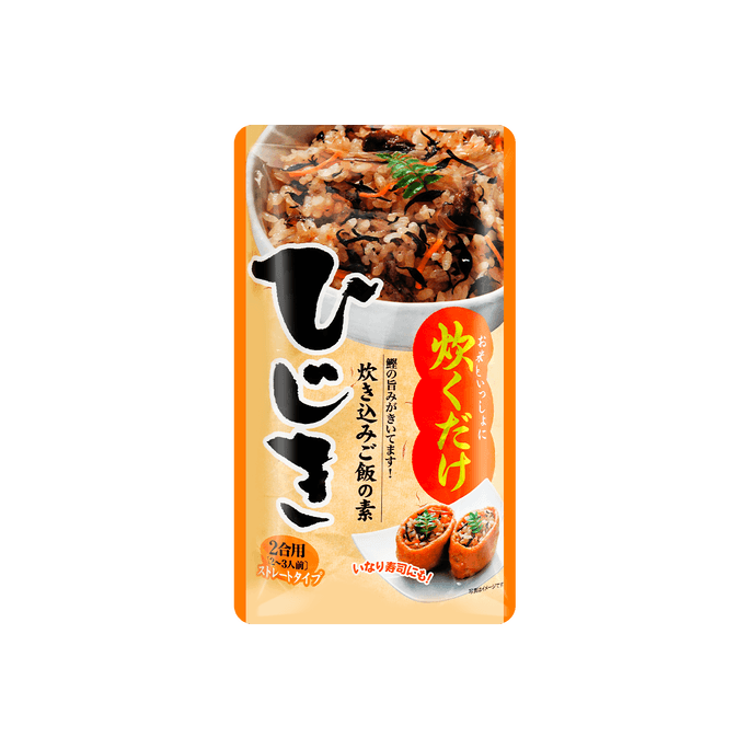 Hijiki Seaweed Rice Seasoning, 17.6oz
