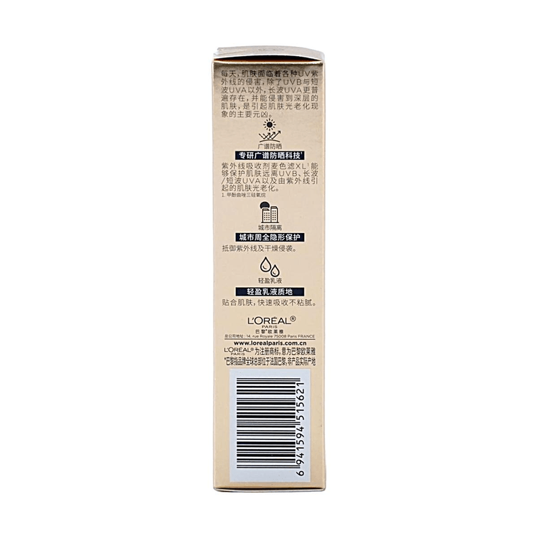 UV Pefect Broad UV Sunscreen, [H.A.]Gel, SPF50+·PA+++, 1.69 fl oz. #Gold Type for Dry-Combination & Sensitive Skin 6