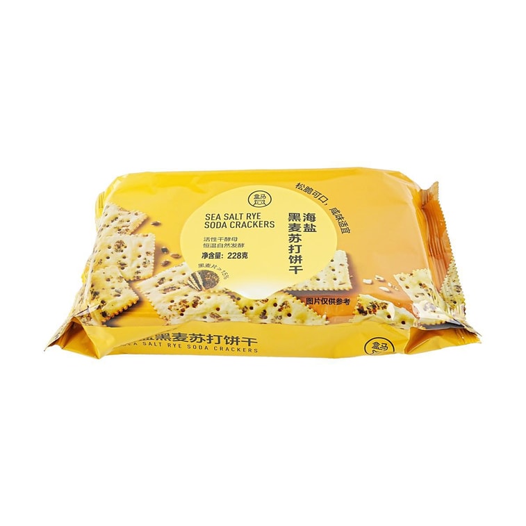 Sea Salt Rye Soda Biscuits, 8.04 oz - Image 4