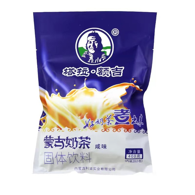 Inner Mongolia Sweet Milk Tea  1bag Contains 20 small bags