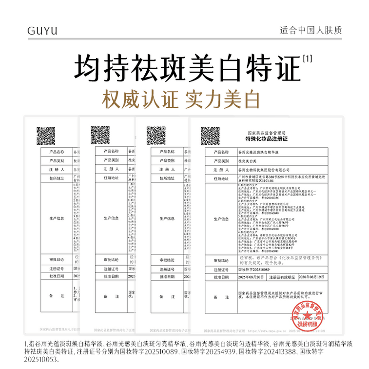 【Stock Up & Save-2 Pack】Whitening Luminosity Serum, Spot-Correcting Serum 25ml/Pack 3