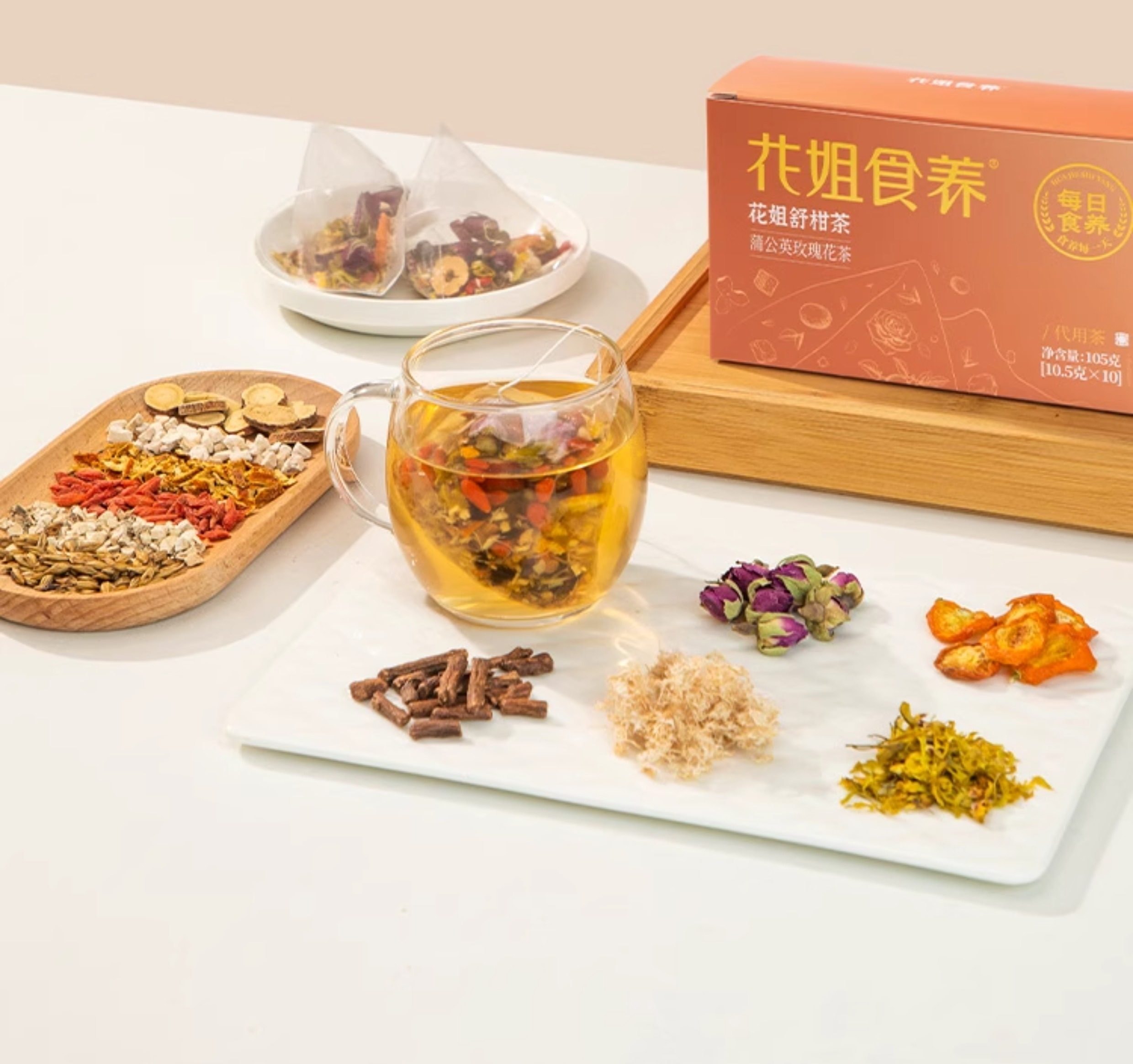 【中國直郵】 花姐食養 舒甘茶 熬夜養生茶包蒲公英紅棗茯苓舒柑茶 10.5g*10袋/盒