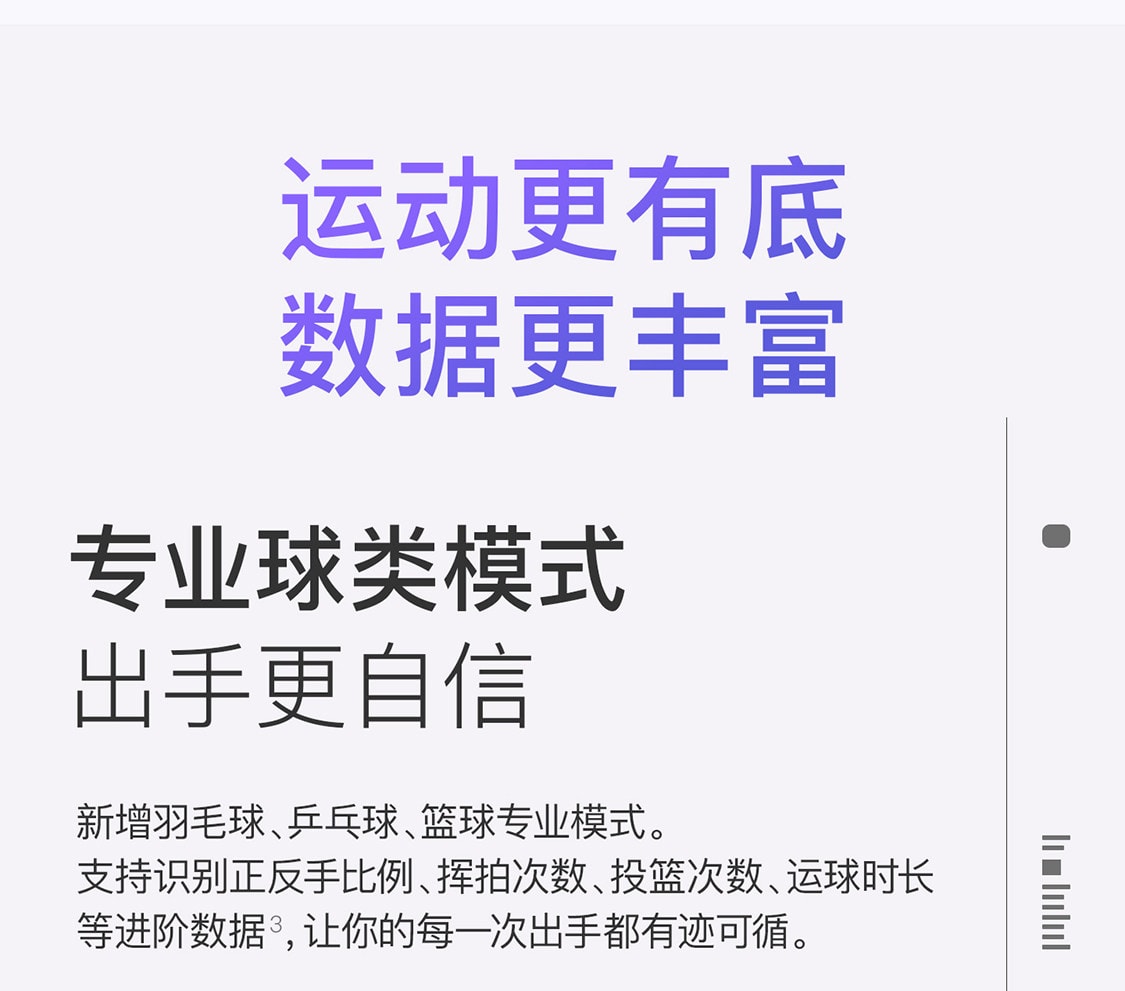【中国直邮】 Keep 智能手环B5lite/智能手环专业训练羽毛球乒乓球篮球运动手环支付健身跑步心率睡眠监测游泳手环 黑色 一个装