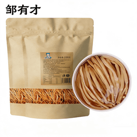 Zou Youcai Northeastern Daylily 100g, no sulfur fumigation, fresh seasonal produce, naturally sun-dried, fresh and crispy, farm-produced
