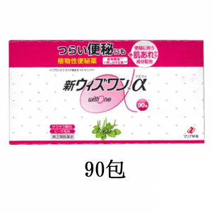 Zeria Plant-based Constipation Medicine Mediating Gastrointestinal Laxative Granules Red Peach Flavor 90 Packs