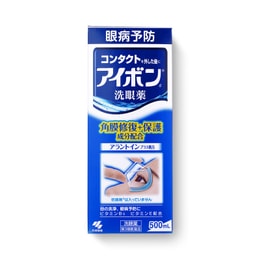 日本KOBAYASHI小林制药 洗眼液去血丝蓝色款 500ml EXP DATE:06/2024