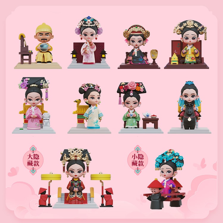锦鲤拿趣 《Empresses in the palace》Blind Box Mascot Figure Whole