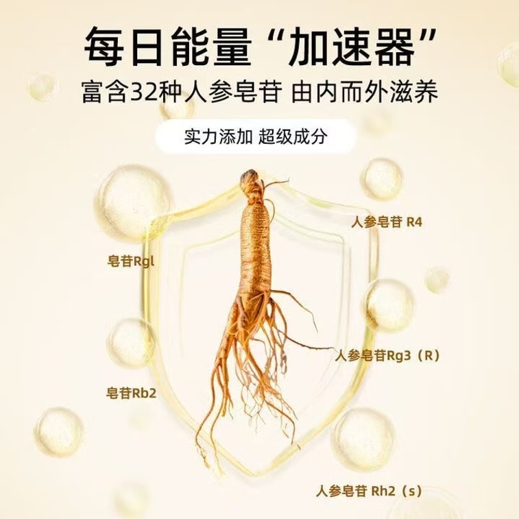 Plant-based red ginseng and turmeric gummy candies Pomegranate and green plum flavor 36g [Replenish daily energy] 4