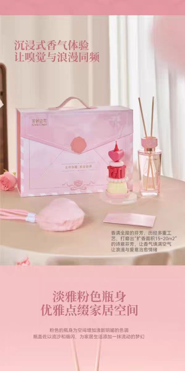 【中国直邮】 宋朝 情书香薰礼盒 无火香氛蜡烛 纯手工定制爱心香囊*1个+可DIY的蛋糕造型蜡烛*7个+无火香薰200ml*1瓶