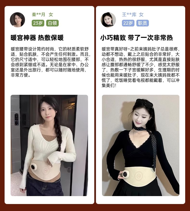 【3.8节礼物】Muselove慕诗爱 暖宫腰带大姨妈肚子疼神器女生月经用缓解宫寒痛经热敷保暖可调节长度 1盒装