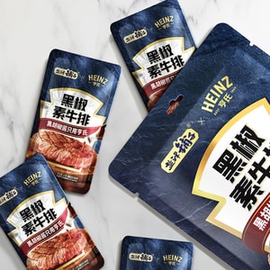 Heinz Collaboration Black Pepper Vegan Steak, Dried Tofu, 20packs 12.7 oz 【Rich in Quality Soy Protein】