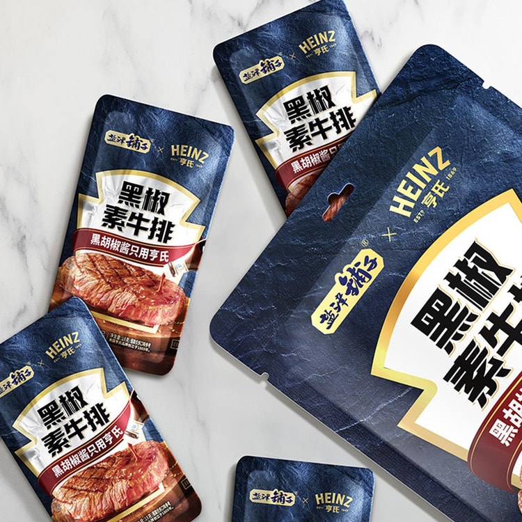 YANJINPUZI Heinz Collaboration Black Pepper Vegan Steak, Dried