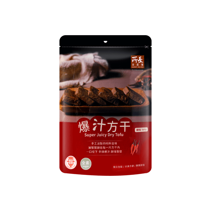 台湾所长茶叶蛋 爆汁方干 豆干香干 辣味 8枚 240g
