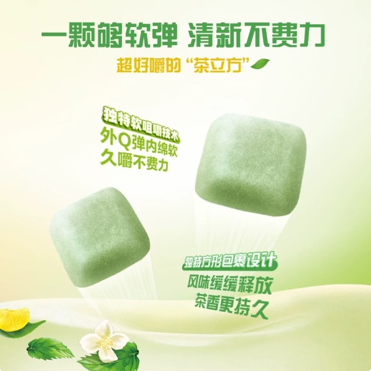 【中国直送】リグレー スペアミント シュガーフリーガム、グレープフルーツ＆ジャスミンティー風味。砂糖不使用、軽やかで爽やか。外側は噛み応えがあり、内側は柔らかく、濃厚な紅茶の風味とフレッシュなフルーツの香りが楽しめます。食事の前後に息をリフレッシュするのに最適です。40g 3