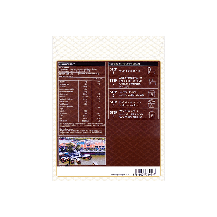 Singapore Hainanese Chicken Rice Paste 3