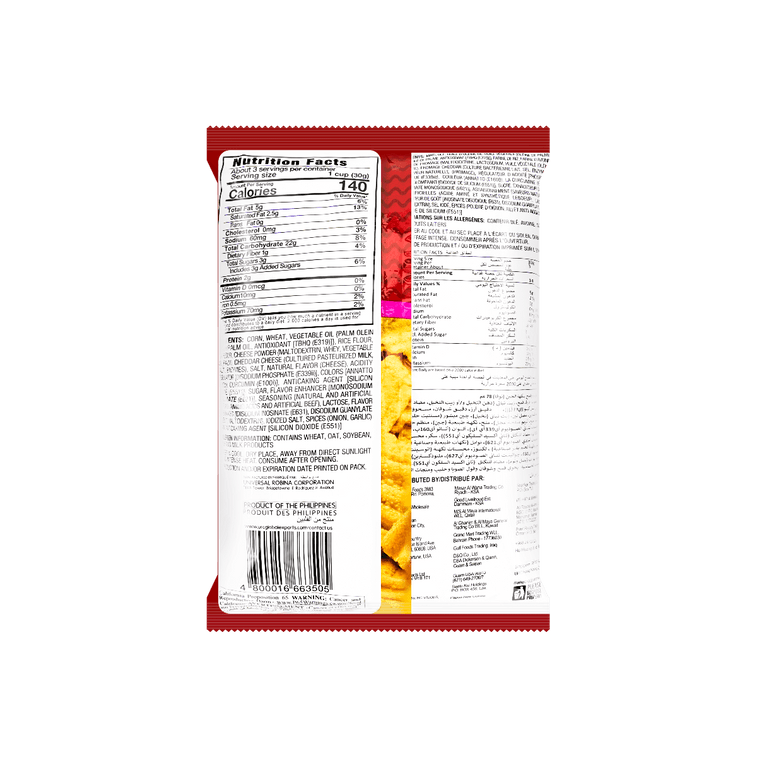 노바 컨트리 체다 멀티그레인 칩, 2.75oz 5