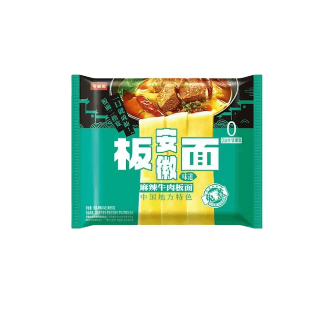 Anhui Plate Surface bagged Instant Noodles Spicy Beef Flavored Instant Noodles 124g * 4 bags