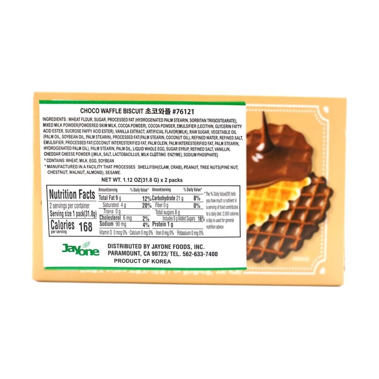 Choco Waffle Biscuit, 2.26 oz 5