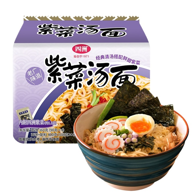 【中国直邮】 四洲 方便面紫菜泡面汤面100g*4包*1袋