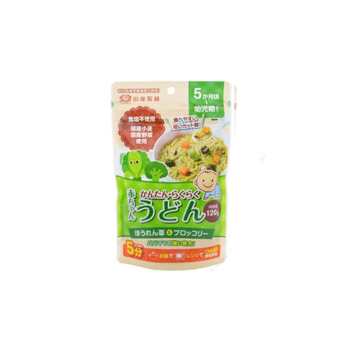 5 months + baby food supplement salt-free Komatsu vegetable broccoli crushed noodles 100g