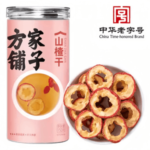 【中国直邮】 方家铺子 山楂干泡茶片空心山楂果片零食无核蜜饯150g瓶中华老字号
