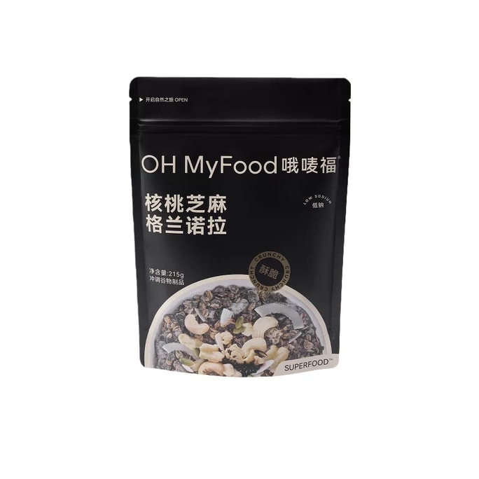 Sesame Walnut Granola 215g Nutty Oat Clusters With Black Sesame And Walnut Pieces Great With Yogurt Or Cold Milk