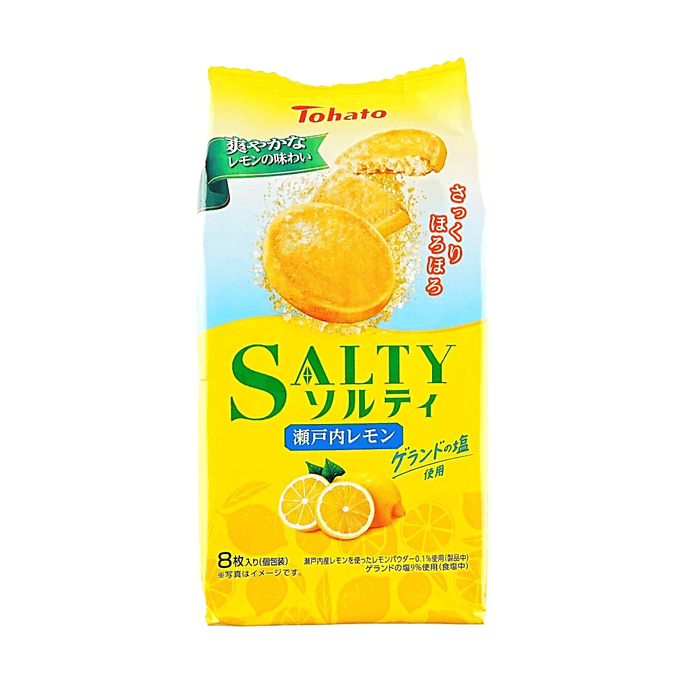 Salty Setouchi Lemon Cookies, 8個 2.25 oz